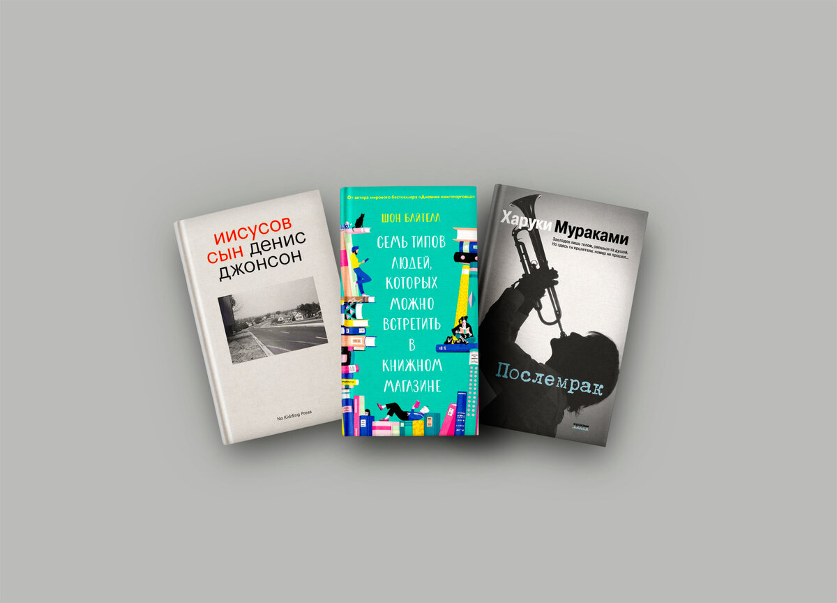 Короче книга. Коротенькие книги. Короткие слова великие лекарства аудиокнига. Коротенькие книги. Коротенькие книги.