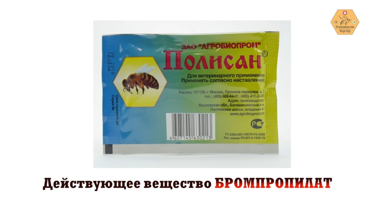 Препараты с этим действующим веществом запрещены в ЕС еще с 1988 года
