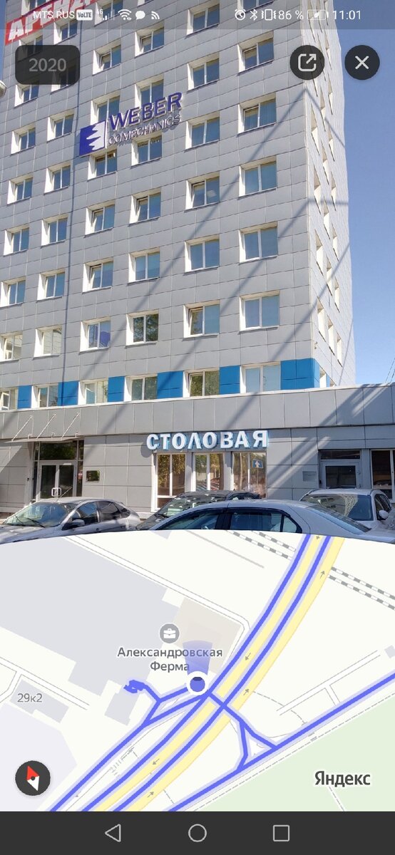 Адрес указаный на сайте недействительный