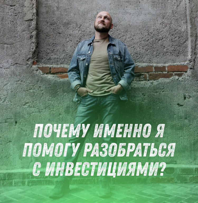 Я - процесс