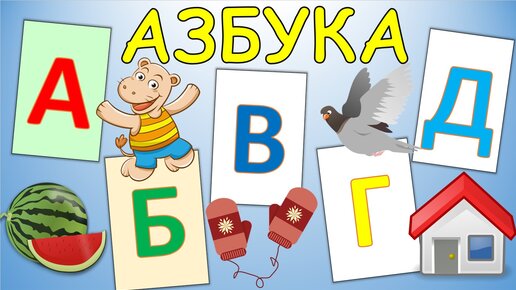 Буклет: Эфирная Азбука от А до Я (20 шт.)