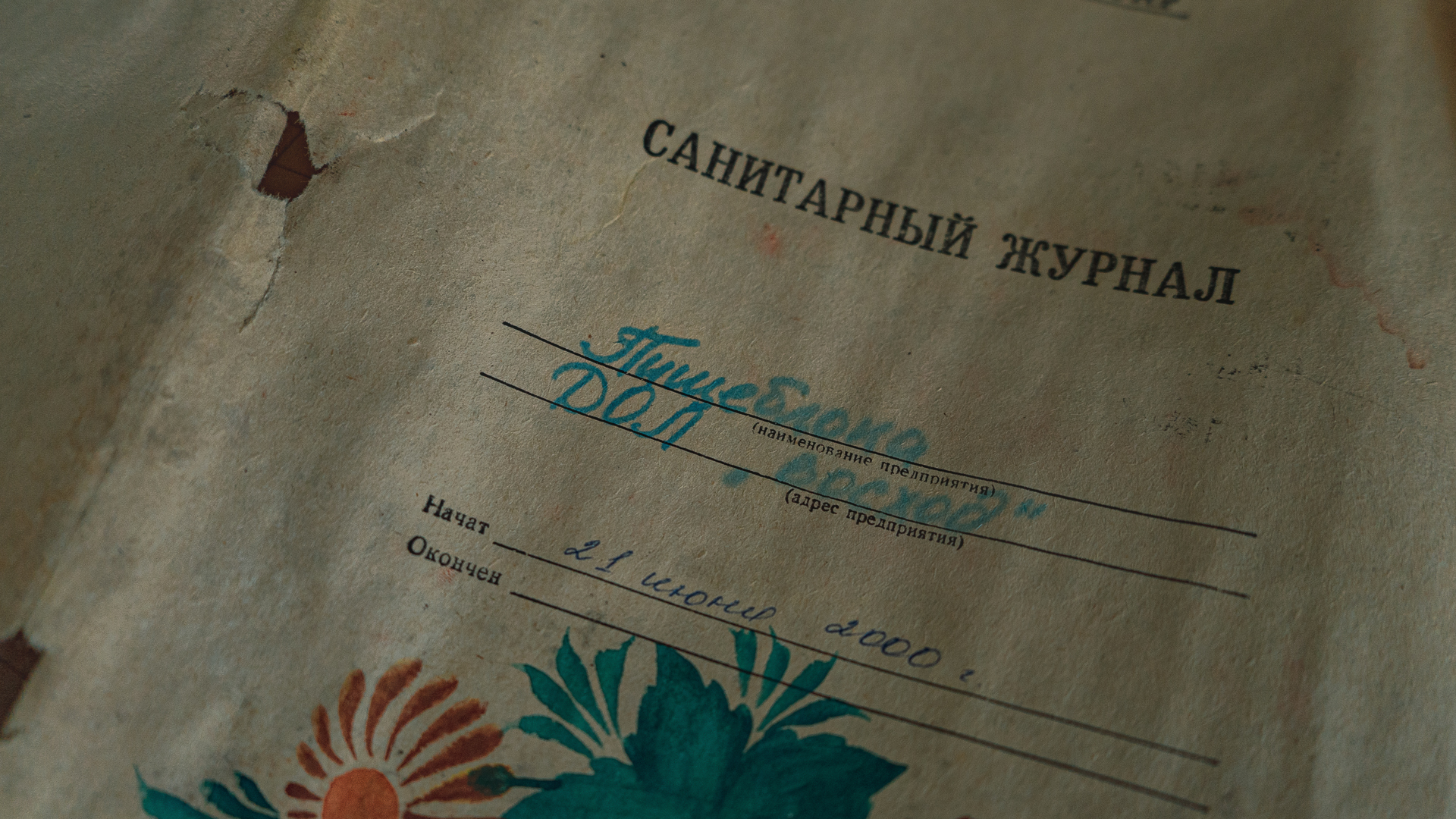 Показываю заброшенный пионерлагерь на Урале — «ключик» к воспоминаниям17
