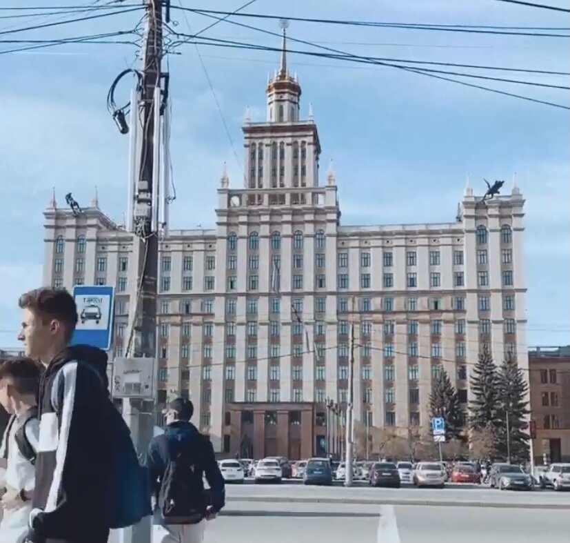 Юургу. Челябинск