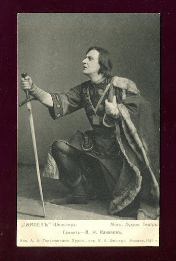 Качалов в роли Гамлета
