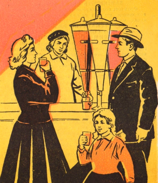 Советская реклама