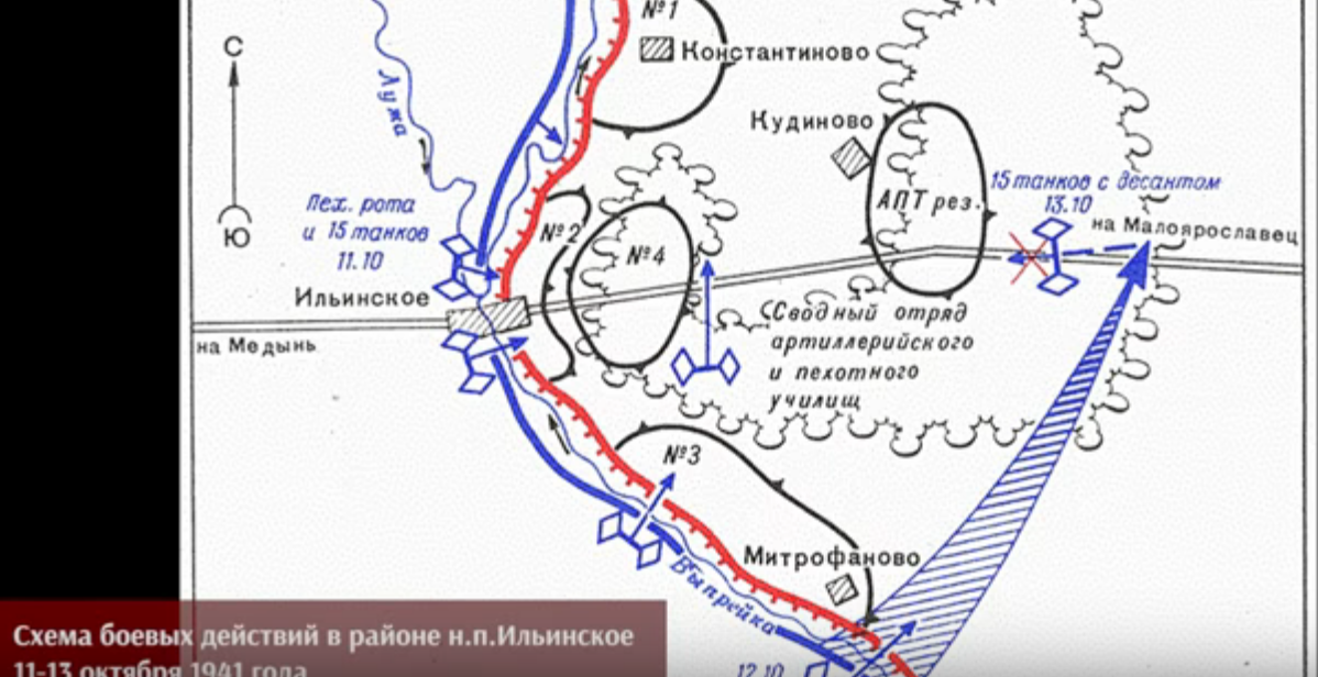 Рубеж обороны москвы 1941 карта