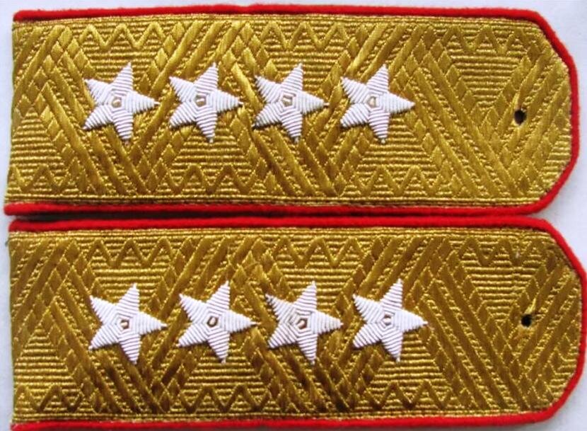 Погоны генерала армии Советского Союза. Яндекс картинки. 