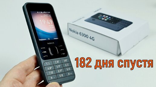 Характеристики Сотовый телефон Nokia 6300, серебристый/черный