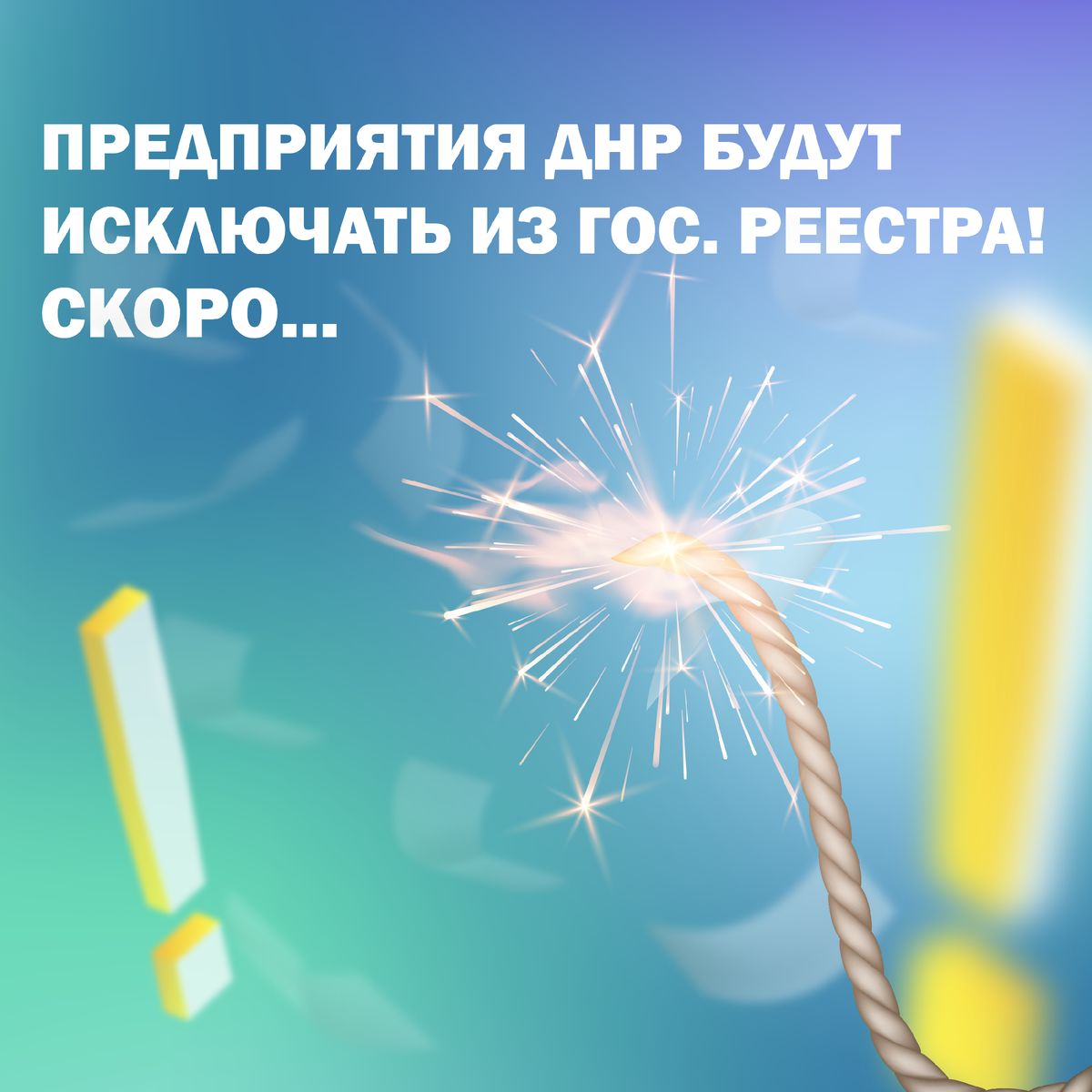 Важная информация © taxconsult.pro 2021