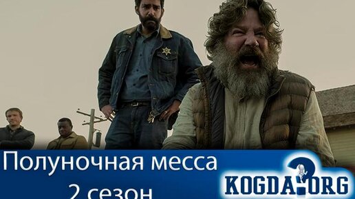 расписание выхода серий всех аниме
