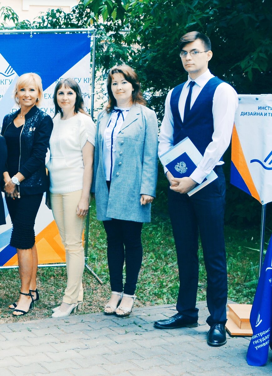 Эх совсем юный и наивный