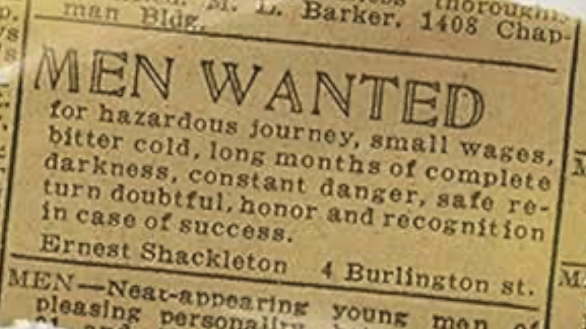 То самое "Объявление"