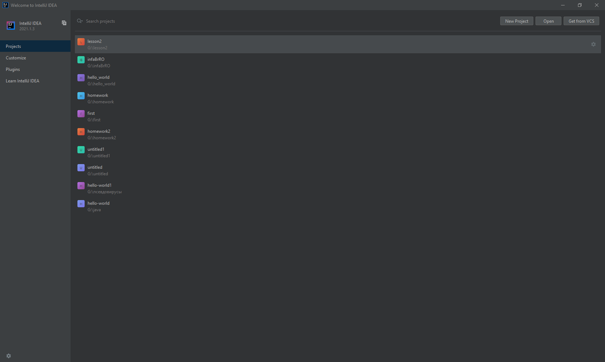 Окно приветствия(может выглядеть иначе). У меня уже есть проекты, так что не удивляйтесь этим разноцветным папкам.