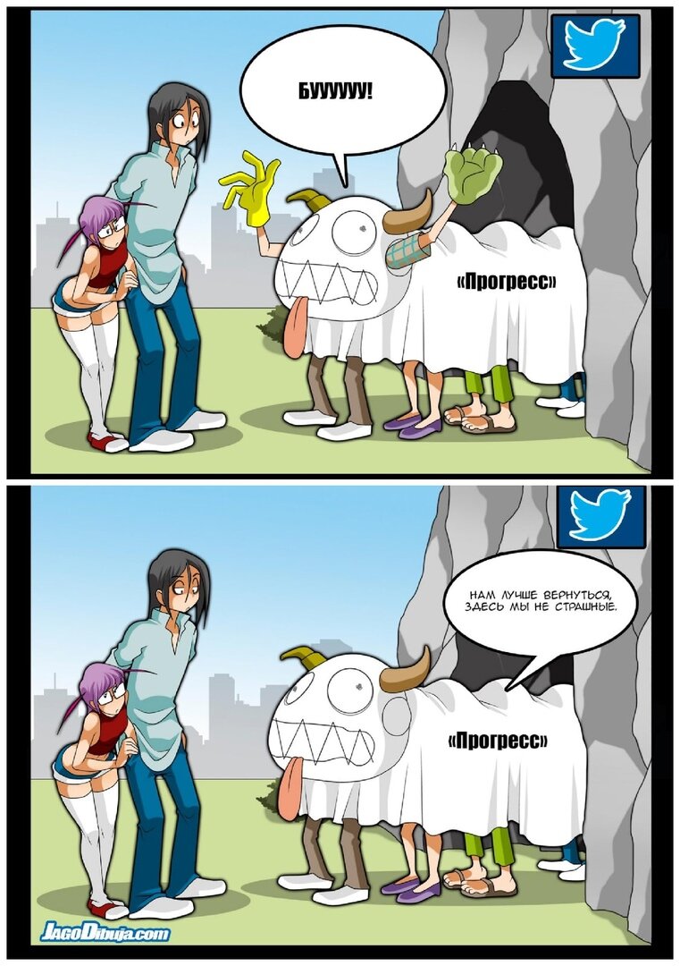 Автор комикса указан на картинке. Прекрасный автор, посмотрите.