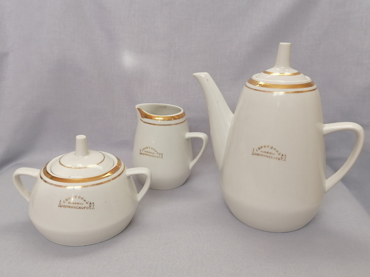 Высота: кофейник-18 см., молочник-9, 5 см., сахарница-9 см.