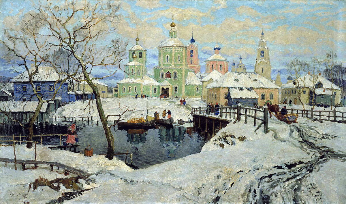 Константин Горбатов — «Торжок», 1915 год