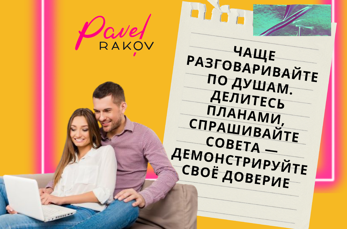 Ревнивый муж. Как себя вести если мужчина ревнует?