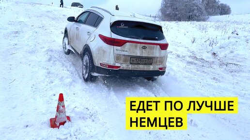 KIA SPORTAGE влетает в гору с диагоналями. Все ждут когда встанет его двигатель