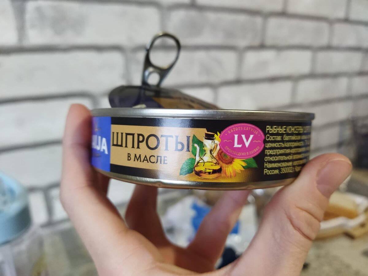 Этикетка.