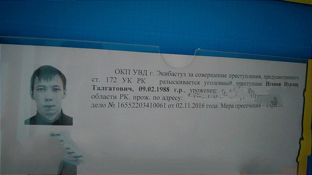 Разыскной или розыскной? 10 слов, в которых путают А и О