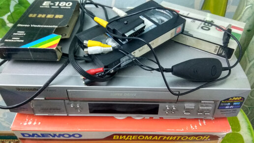 Как оцифровать видеокассету VHS