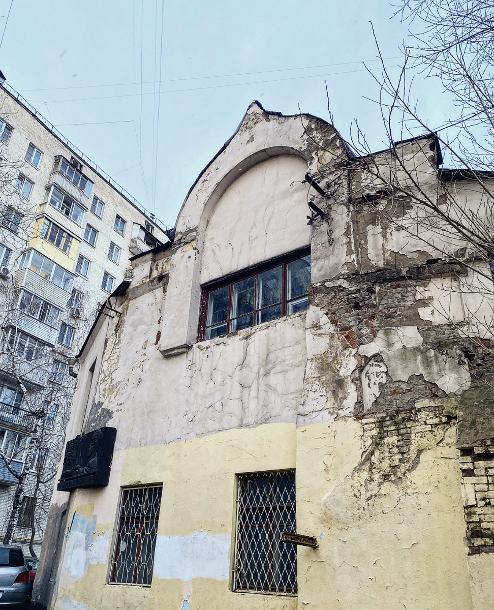 Дом Левитана в Москве. Фото: dee-skazka