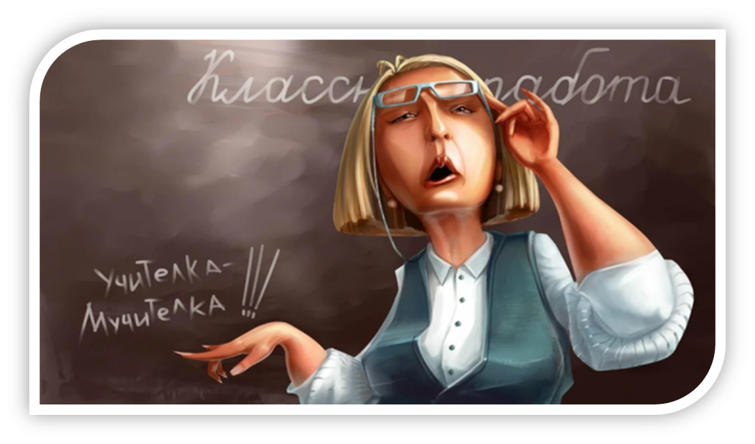 Картинка с сайта vogazeta.ru