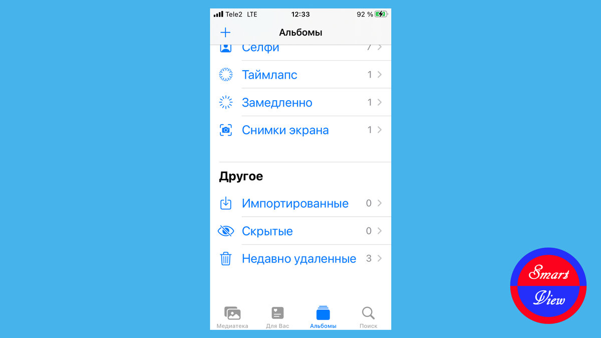 Как восстановить навсегда удаленные фотографии с iPhone без резервного копирования