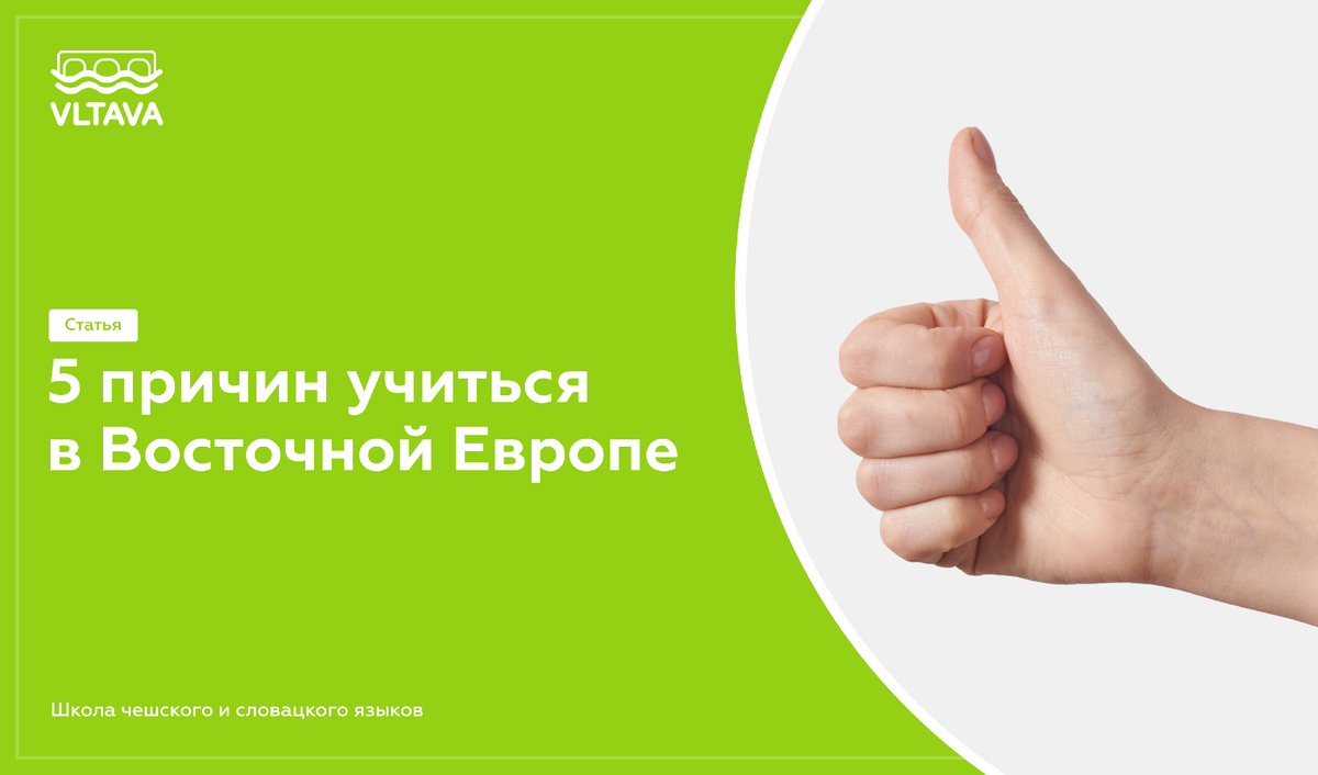 Почему не учатся 22 апреля. Почему не учатся 22 апреля
