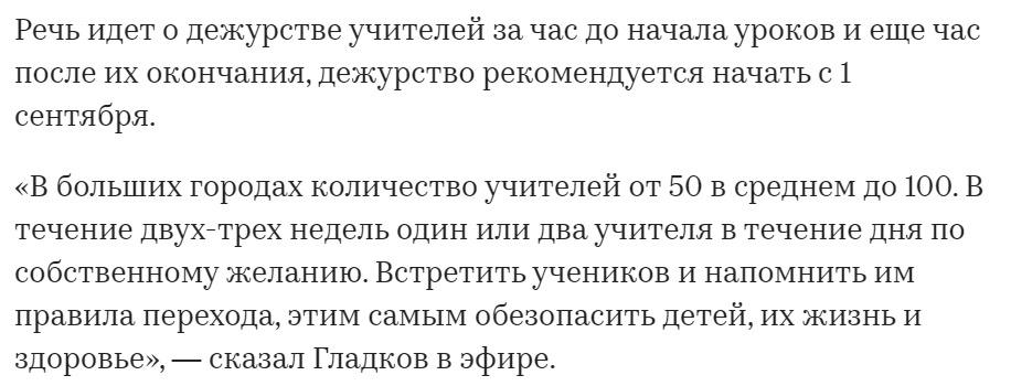 скриншот новостного портала rbc