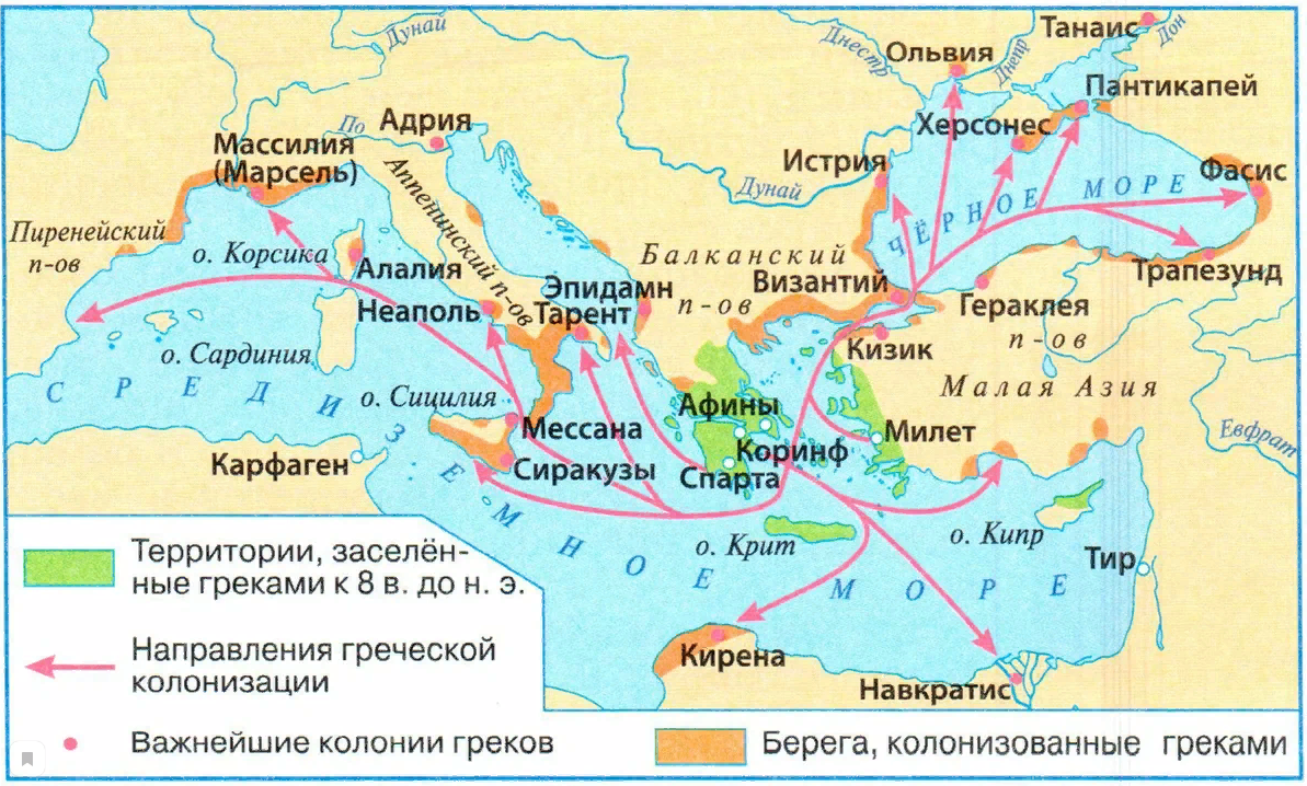 Пик греческой экспансии. Около 6 в. до н.э.