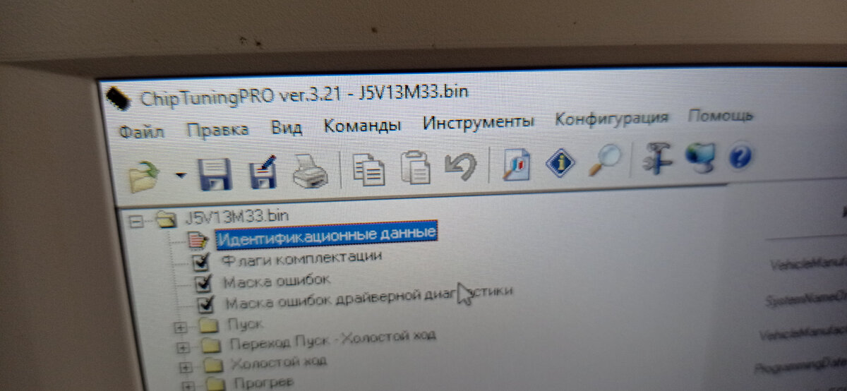 Все о самостоятельной прошивке и перепрошивке ЭБУ ВАЗ