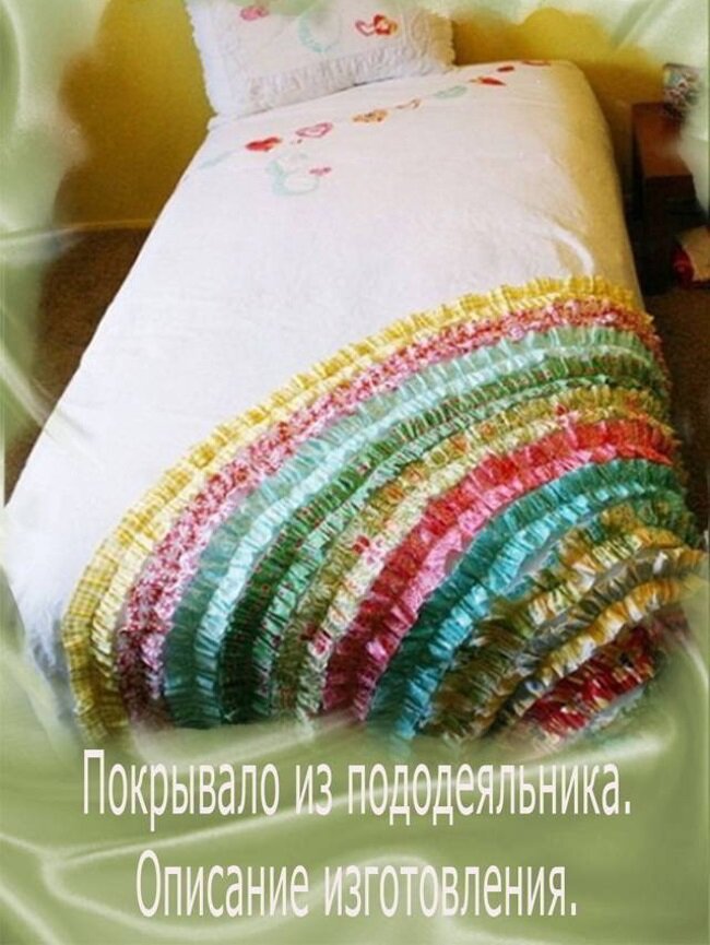 Как сшить постельное белье в детскую кроватку своими руками