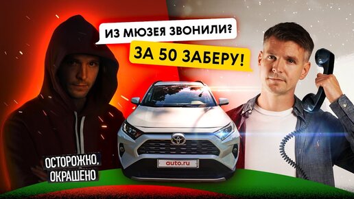 Продавец авто игра