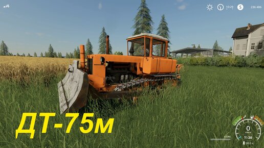 Рабочая лошадка ДТ-75м для Farming Simulator 19