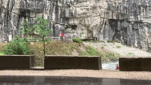 Жить в кайф 🥰 | Рицинский реликтовый национальный парк, Гудаутский ...