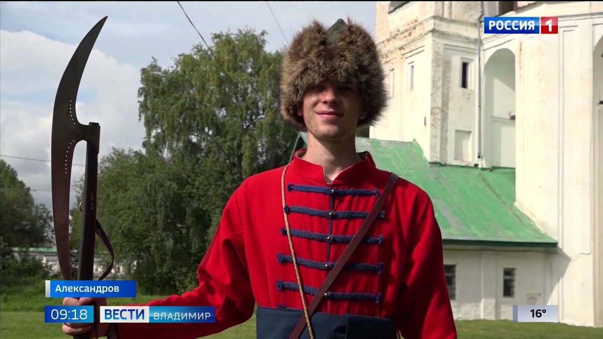 Гтрк александров. Костюм Московского стрельца.