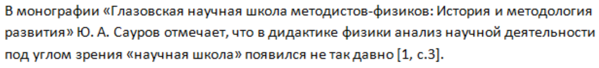 Развитие дизайна в России - реферат