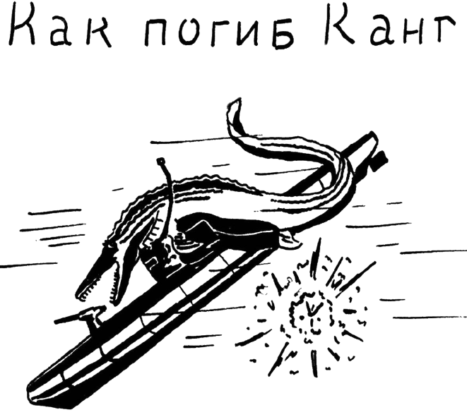 «Мир Полудня» братьев Стругацких. Будущее, которое никогда не наступит ...