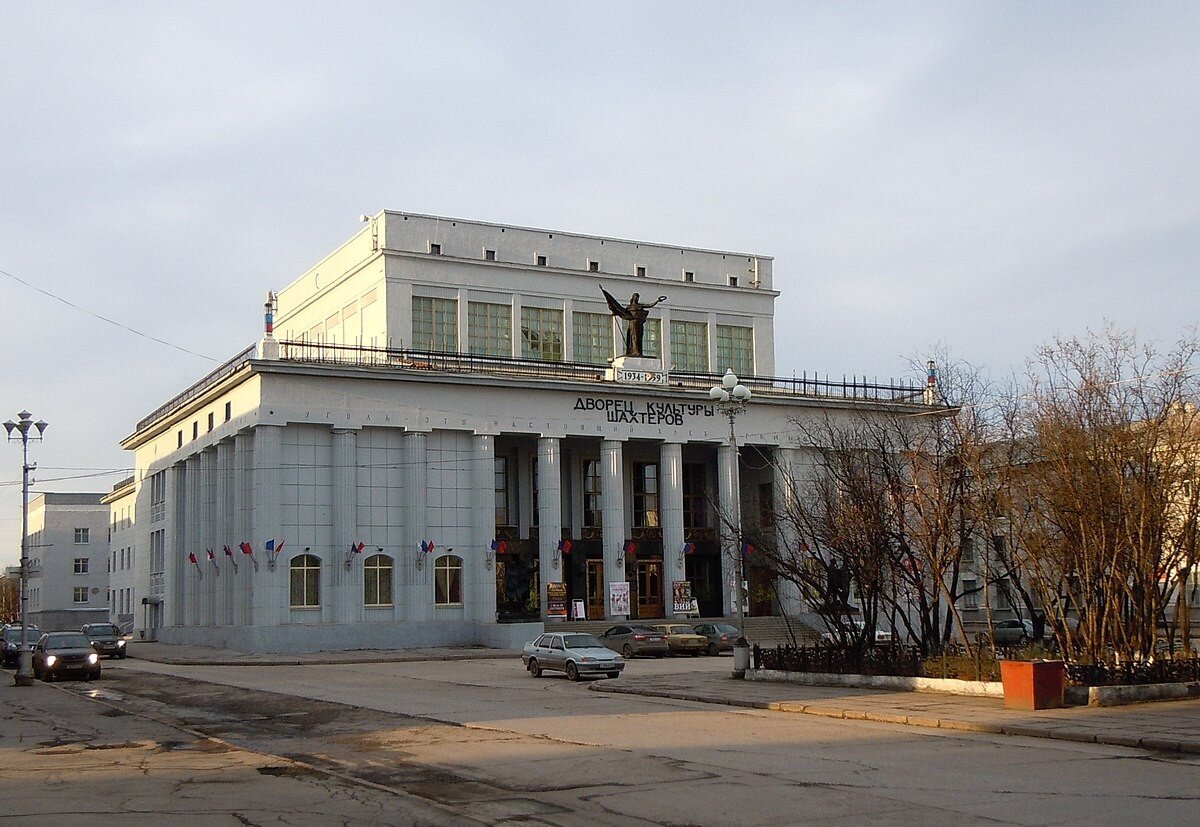воркутинский драматический театр