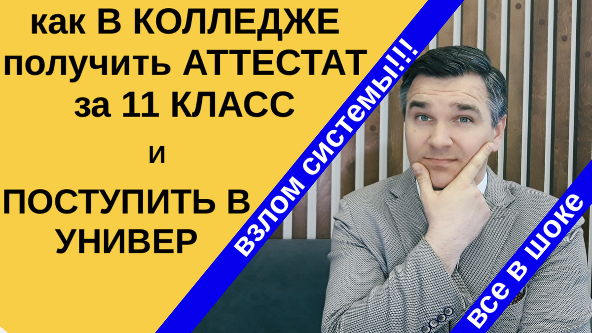 Эксперт канала "Стань студентом!" Степан Буряков