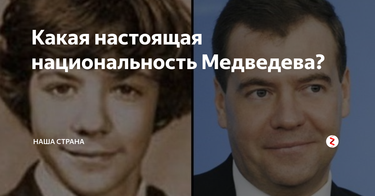 Песков родители национальность