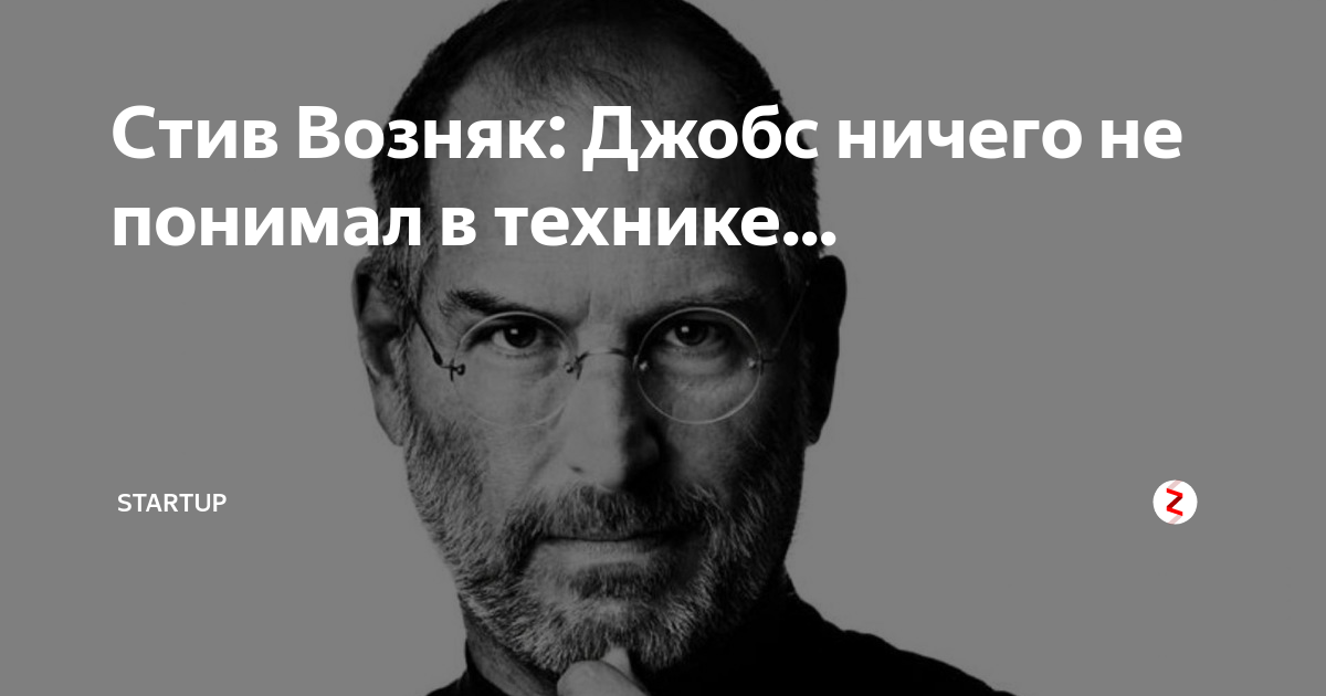 Впечатляющая скульптура Стива Джобса, представляющая его уникальный взгляд на мир