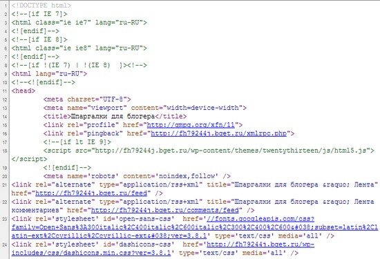 Коды текстов на сайте. Код страницы. Как выглядит код страницы. Исходный код сайта. Исходный код страницы в ВК.