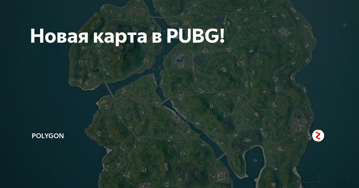 Карта pubg haven