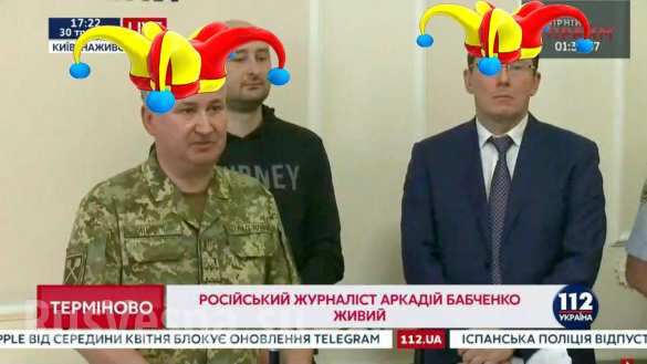 Цирк уехал, клоуны остались...