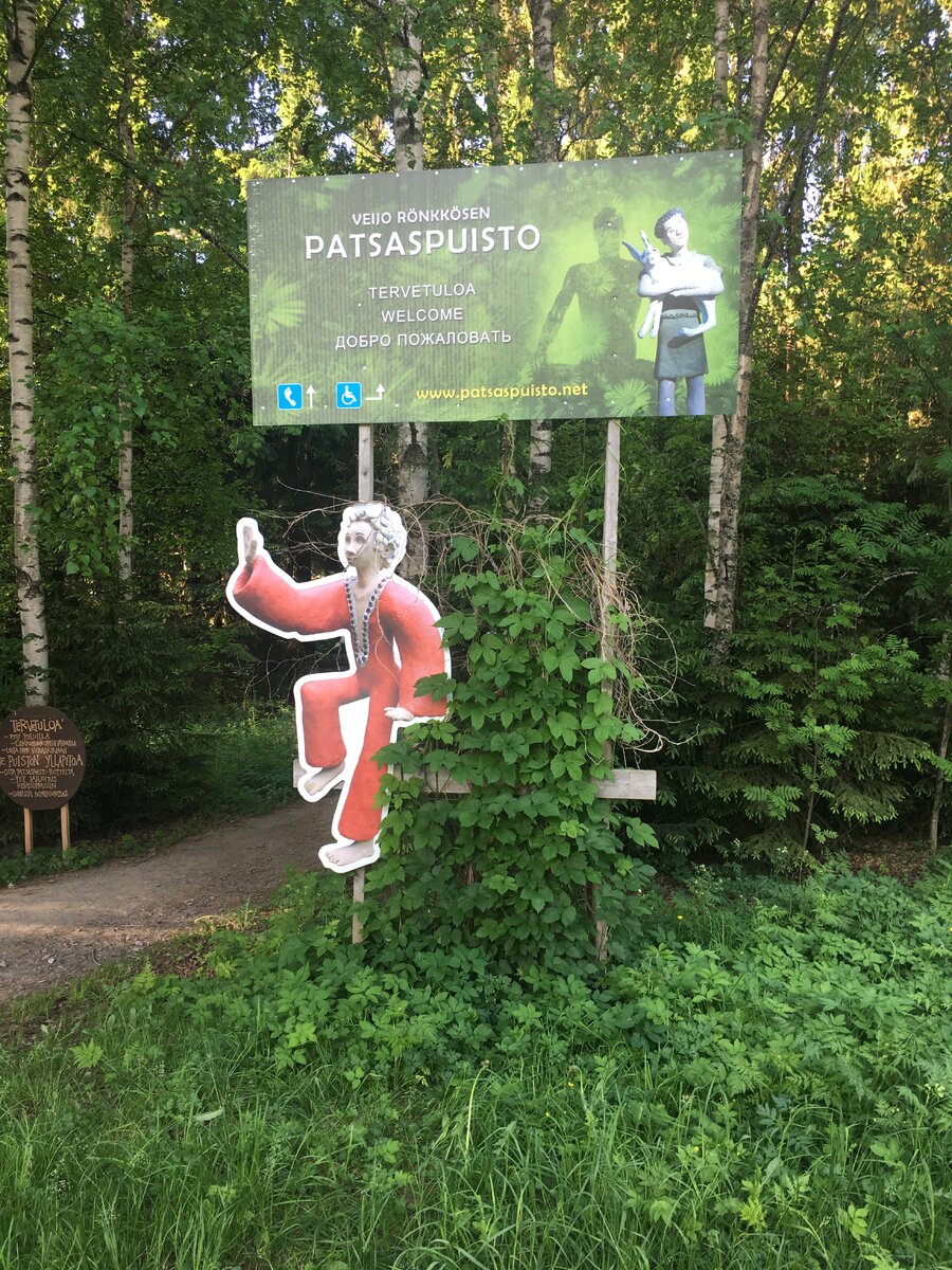 Parikkala Sculpture Park