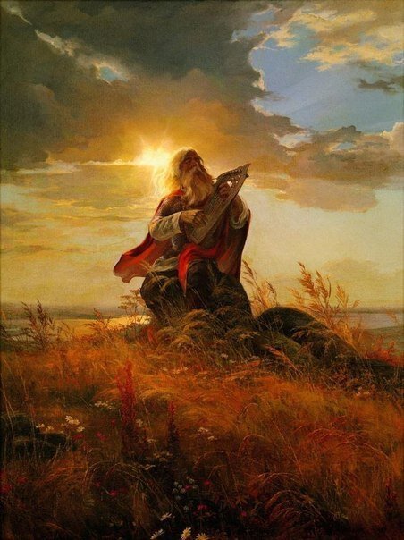 "Боян", В. М. Назарук                                                                                                                         