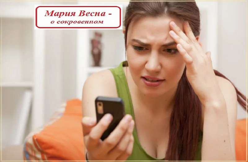 он не звонит