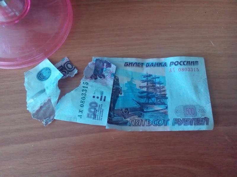 Примут ли рваную купюру. Порванные 500 рублей. Порванная деньга. Порванная купюра. Рваные банкноты.